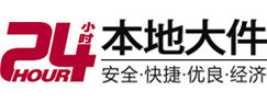 洛川大件起重吊车出租有限公司 